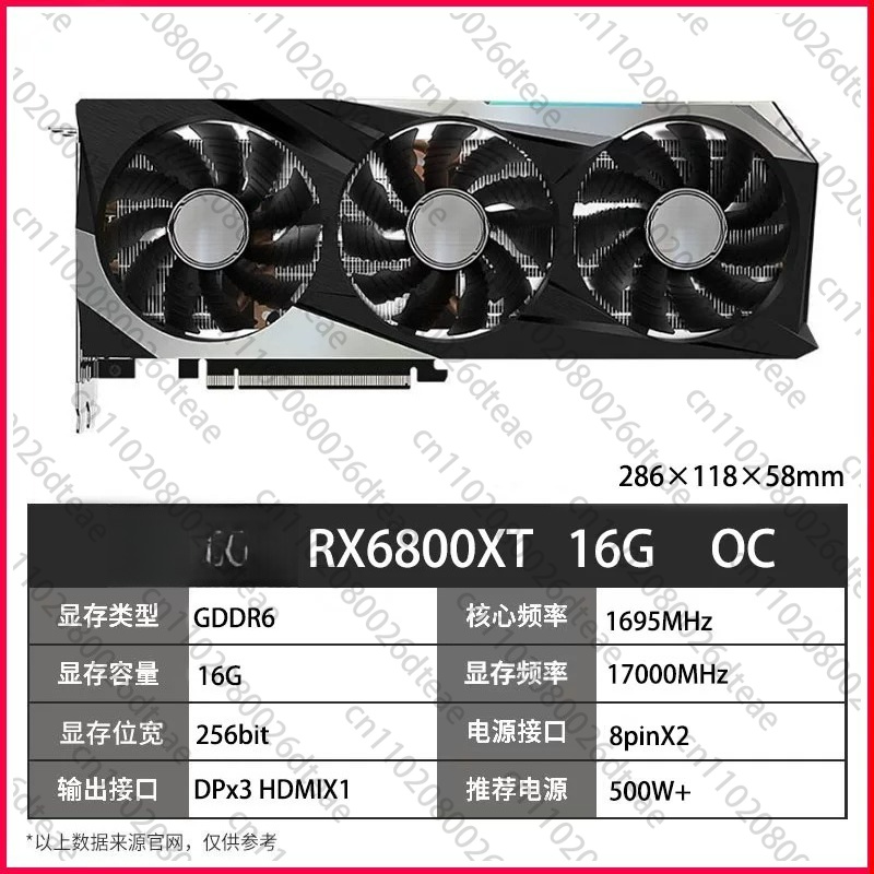 Rx 6700 Xt 12Gb Graphics Card - Gaming-Grafikkarte RX 6700 XT 16GB GDDR6